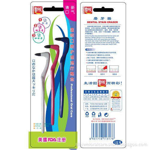 Dental stain eraser